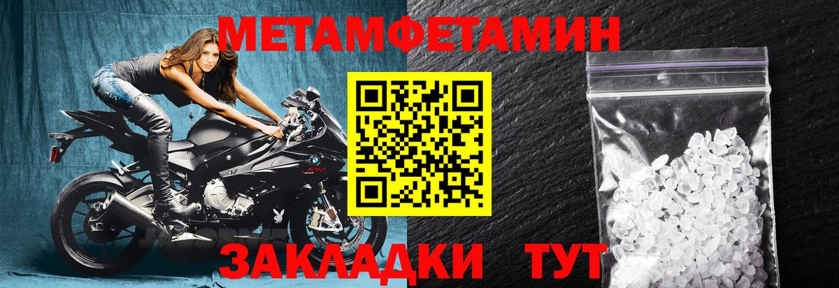 Амфетамин VHQ  Amphetamine  Лосино-Петровский  Вход с VPN 