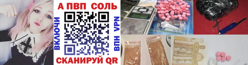 купить наркоту  Лосино-Петровский  А ПВП СК КРИС 