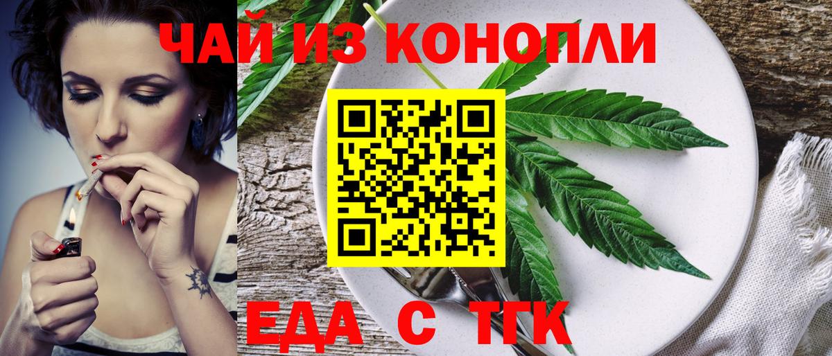 Canna-Cookies марихуана  Лосино-Петровский 