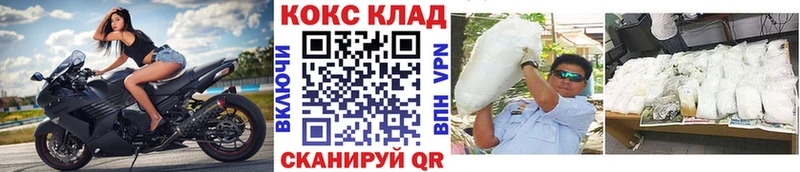 Cocaine Fish Scale  Лосино-Петровский 