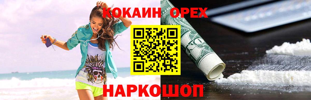 МДМА Лосино-Петровский