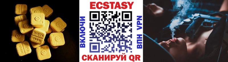 ЭКСТАЗИ VHQ  купить наркотики сайты  Лосино-Петровский 