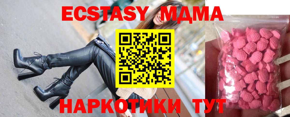 Экстази 99%  ЭКСТАЗИ louis Vuitton  Лосино-Петровский 