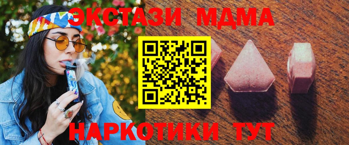Ecstasy Дубай  Ecstasy  Лосино-Петровский  omg сайт  купить   ЭКСТАЗИ бентли  Вход с VPN 