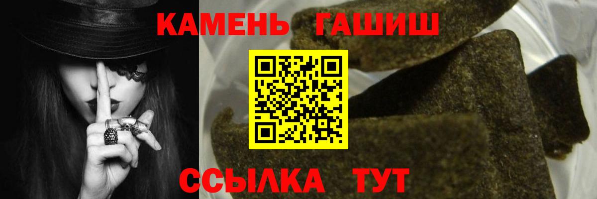 Гашиш  Гашиш индика сатива  Лосино-Петровский  ГАШ Изолятор 