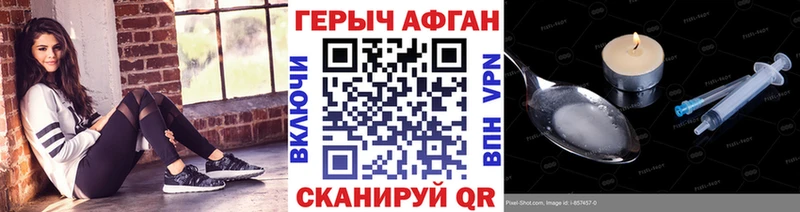 ГЕРОИН VHQ  OMG tor  Лосино-Петровский 