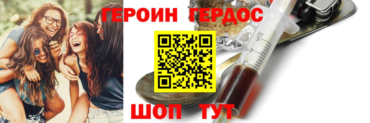 Меф мяу мяу Лосино-Петровский