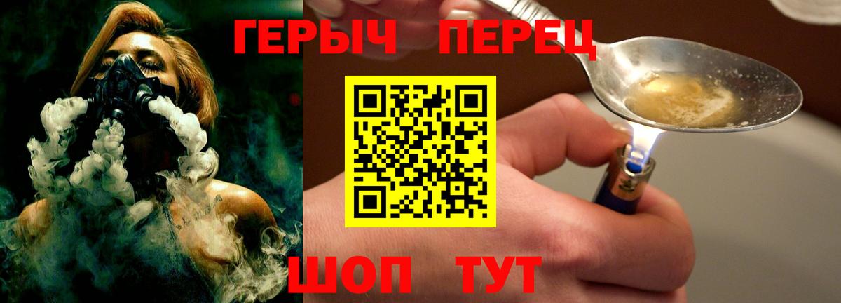 Героин Афган Лосино-Петровский