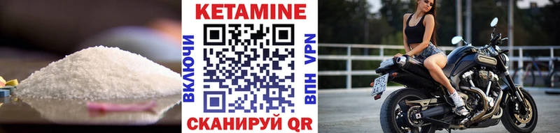 мега tor  Лосино-Петровский  Кетамин ketamine 