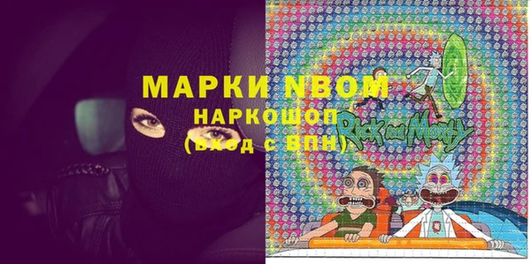 метадон Покачи