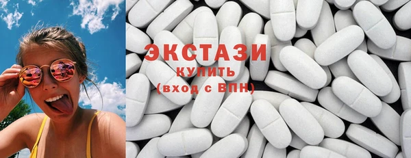 MDMA Покровск