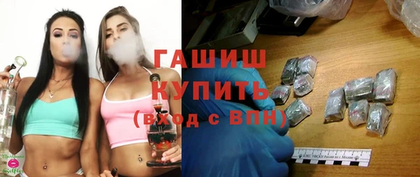 MDMA Покровск