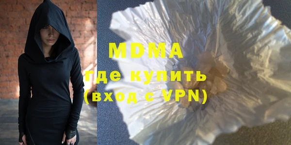метадон Покачи