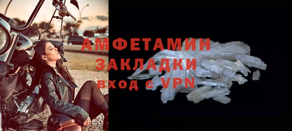MDMA Покровск