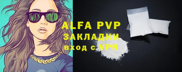 метадон Покачи