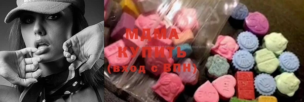 мяу мяу кристалл Дегтярск