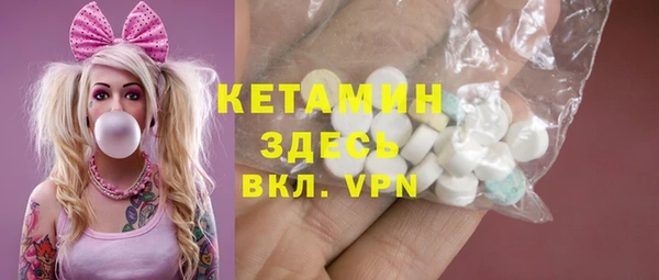 MDMA Покровск