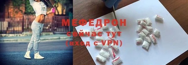 прущий лед Дедовск