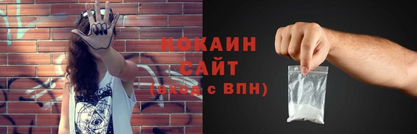 метадон Покачи