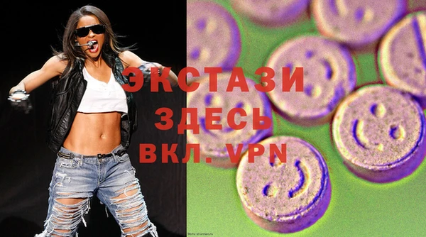 MDMA Покровск