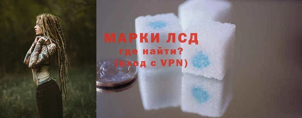 MDMA Покровск