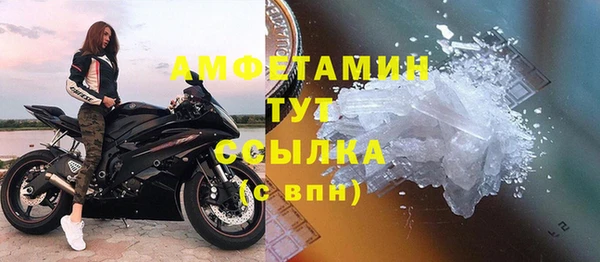 MDMA Покровск