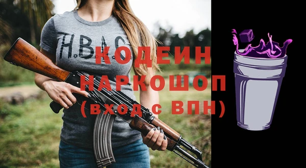 MDMA Покровск