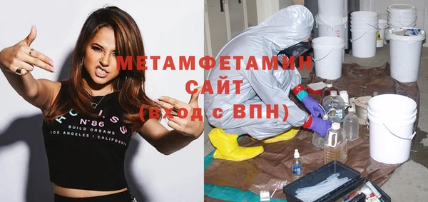 мет Покров