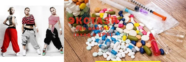 MDMA Покровск