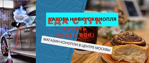 MDMA Покровск