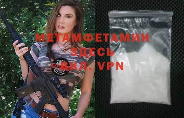 MDMA Покровск
