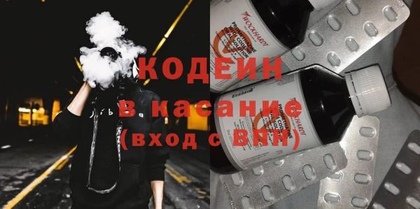 метадон Покачи
