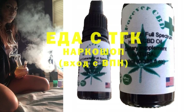 MDMA Покровск