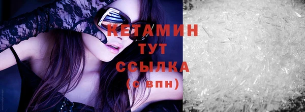 MDMA Покровск