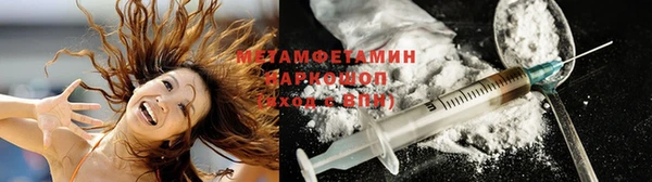 метадон Покачи