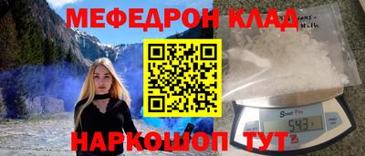mix Ирбит