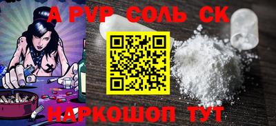 COCAINE Балашиха