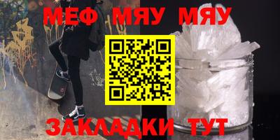 mix Ирбит