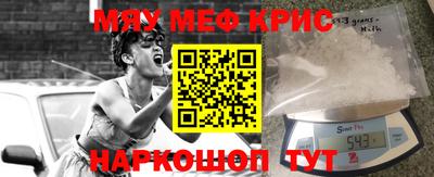 тгк Ипатово