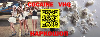 COCAINE Балашиха