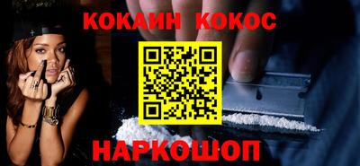 COCAINE Балашиха