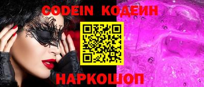 mdma Изобильный