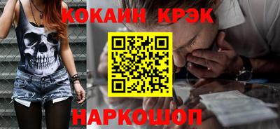тгк Ипатово