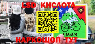 тгк Ипатово