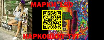 тгк Ипатово
