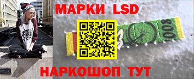 тгк Ипатово