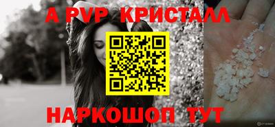 меф Балаково