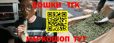 меф Балаково