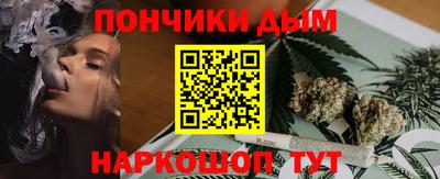 марихуана Балахна