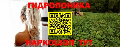 марихуана Балахна